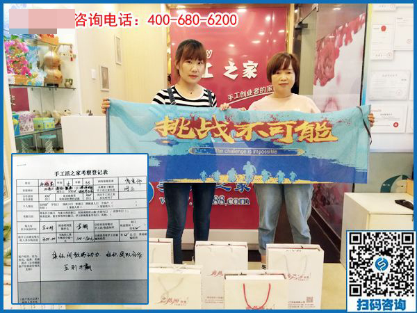 5月22日，找手工活拿回家做一定要注意這幾點。手工之家接待考察加工客戶剪影
