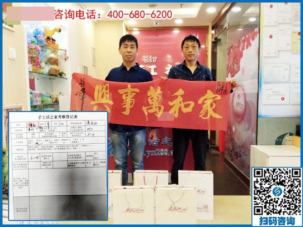 5月23日，考察正規(guī)供料的手工活應(yīng)該幾個(gè)人一起？手工之家接待考察加工客戶剪影