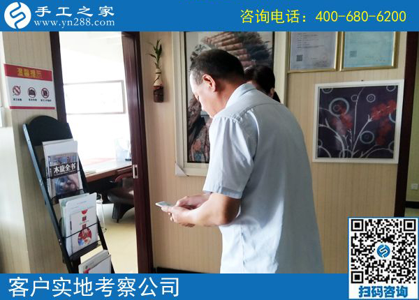 5月23日，考察正規(guī)供料的手工活應(yīng)該幾個(gè)人一起？手工之家接待考察加工客戶剪影5月23日，考察正規(guī)供料的手工活應(yīng)該幾個(gè)人一起？手工之家接待考察加工客戶剪影