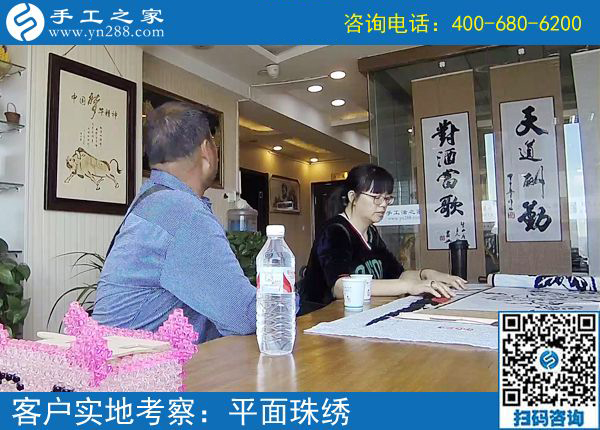 5月23日，考察正規(guī)供料的手工活應(yīng)該幾個(gè)人一起？手工之家接待考察加工客戶剪影