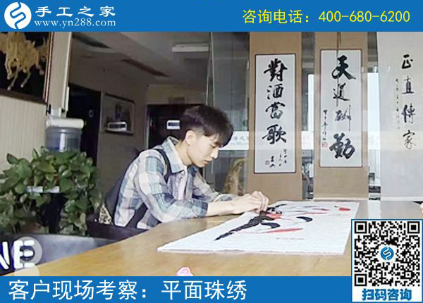 5月24日，可以在家做的手工活，就選珠繡這個(gè)能掙錢的。手工之家接待考察加工客戶剪影