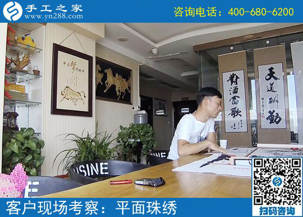 找附近手工活拿回家做，邢臺(tái)沙河郝先生選擇手工之家串珠繡(圖1)
