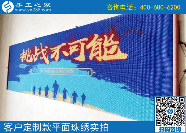 5月25日，賺錢的的手工活就是送貨上門的珠繡串珠外發(fā)手工活，手工之家接待考察加工客戶剪影