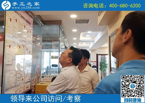 熱烈歡迎邯鄲市文化廣電和旅游局領導到手工之家指導工作！
