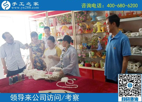 熱烈歡迎邯鄲市文化廣電和旅游局領導到手工之家指導工作！