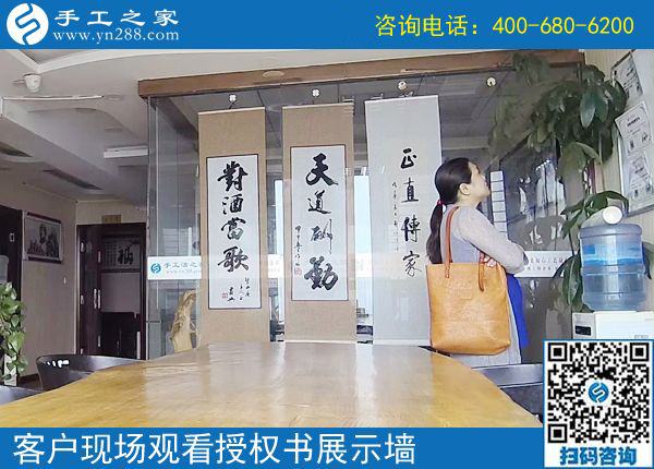 家中手工活在家賺錢，讓河北保定下崗職工王女士實現(xiàn)再就業(yè)(圖1)