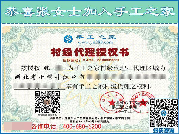 5月29日，如何用加工費判斷是不是正規(guī)外發(fā)手工活？手工之家接待考察加工客戶剪影
