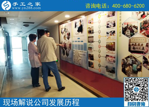 附近有手工活做嗎？河北衡水馬先生來(lái)手工之家考察合作(圖1)