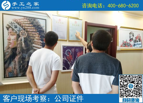 5月29日，如何用加工費判斷是不是正規(guī)外發(fā)手工活？手工之家接待考察加工客戶剪影