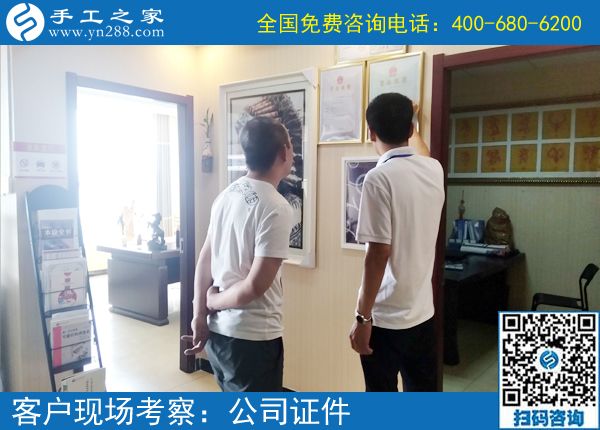 正規(guī)供料的手工活是兩個(gè)人的選擇，河南洛陽劉先生夫婦終于可以天天在一起了