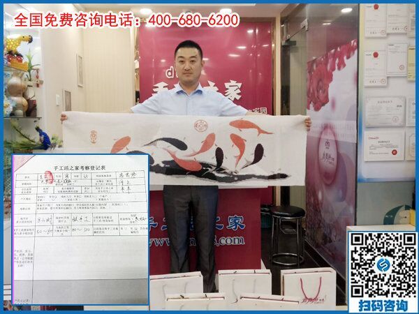 6月3日，在家做手工加工回收項(xiàng)目掙錢的加工會(huì)員寄來了感謝信，手工之家接待考察加工客戶剪影