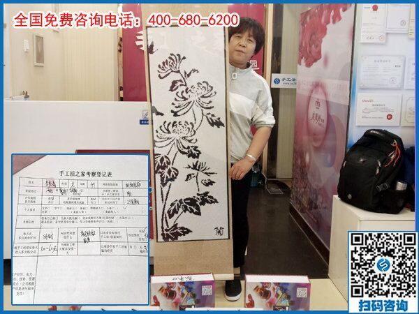 6月3日，在家做手工加工回收項(xiàng)目掙錢的加工會(huì)員寄來了感謝信，手工之家接待考察加工客戶剪影