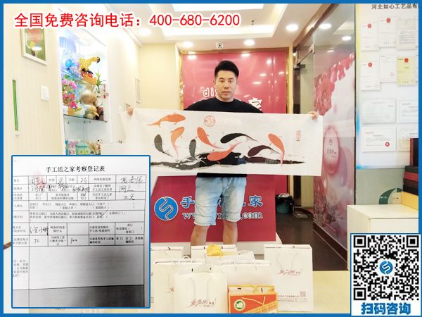 6月4日，能掙錢的手工活就是好的手工活。手工之家接待考察加工客戶剪影