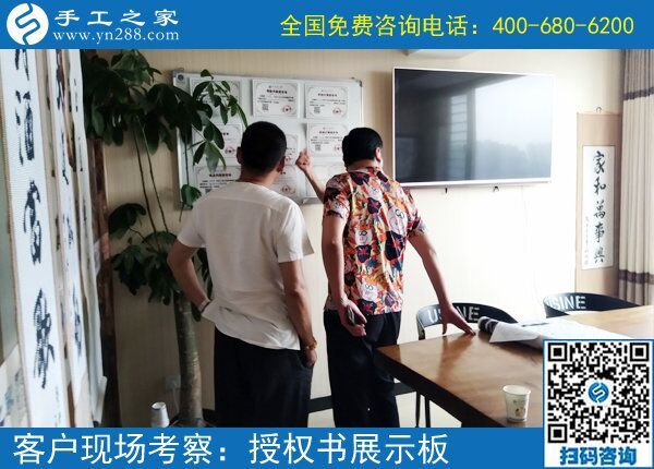 6月4日，能掙錢的手工活就是好的手工活。手工之家接待考察加工客戶剪影