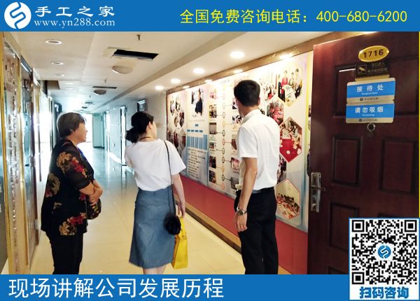 手工活兼職靠譜嗎？河南蘭考縣翟女士婆媳來到手工之家考察合作(圖1)