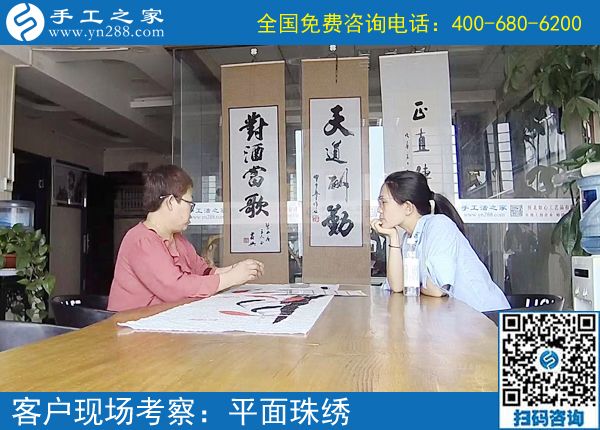 6月5日，世界環(huán)境日里，我們用手工致以我們的努力，手工之家接待考察加工客戶剪影