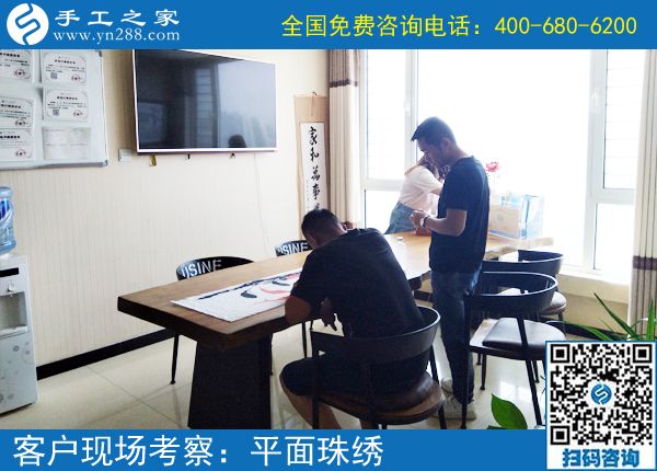 這一次是4776元！河南許昌南先生做珠繡正規(guī)供料的手工活能掙多少錢(qián)？