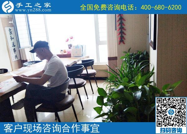 6月6日，在家做正規(guī)供料的手工活能掙錢嗎？手工之家接待考察加工合作客戶剪影