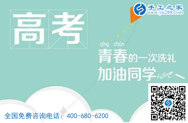 端午加高考，這個日子真的不簡單！