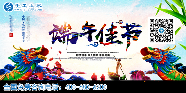 端午加高考，這個日子真的不簡單！