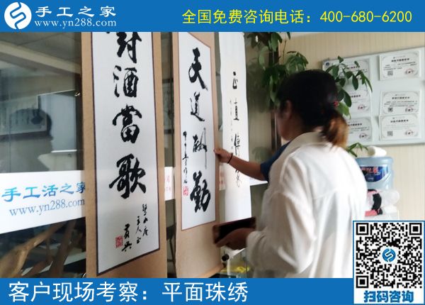 管理加工團(tuán)隊(duì)的好方法，讓湖南常德董女士與一起做手工加工掙錢的姐妹們親如一家