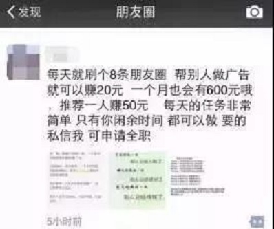 防騙在行動(dòng)，手工之家提醒大家：提高警惕，提防微信詐騙