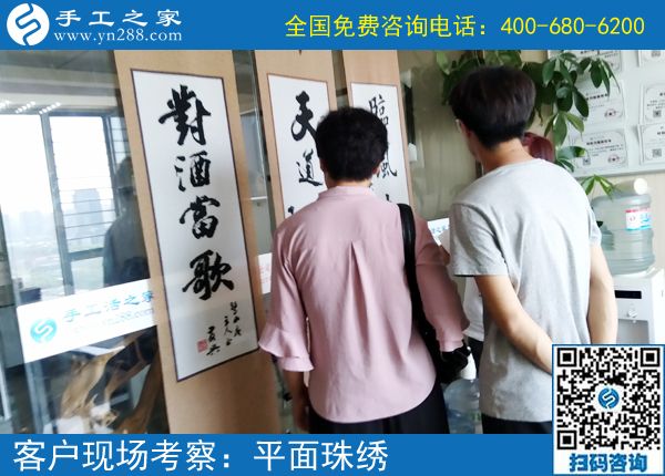 在家手工活是真的嗎？江蘇徐州張先生為妻子找到理想手工活(圖1)