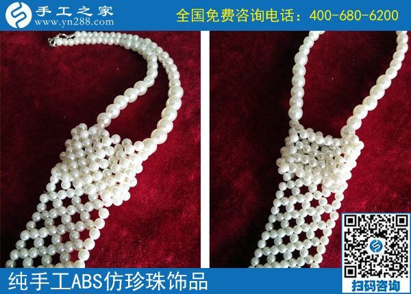 附近手工活拿回家做在這里！河北河間柳女士在家串珠繡(圖1)