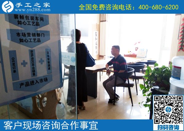 6月13日，在家兼職工作有哪些？手工活外發(fā)很適合。手工之家接待考察加工客戶剪影