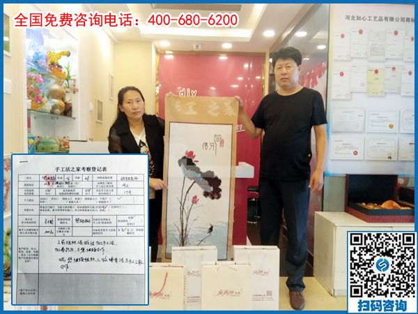 要做就做從不拖欠加工費(fèi)的手工活，山東濱州史女士找到正規(guī)手工活外發(fā)廠家手工之家