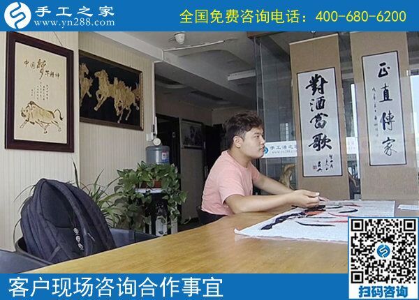 6月21日，正規(guī)可靠的手工活是什么樣子？手工之家接待考察加工客戶剪影