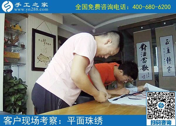 6月22日，想接正規(guī)廠家的手工活，想在家做手工活掙錢，就來這里。手工之家接待考察加工客戶剪影