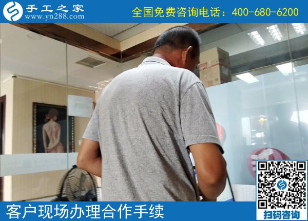 6月24日，附近拿回家做的手工活該是什么樣子？手工之家接待考察加工客戶剪影