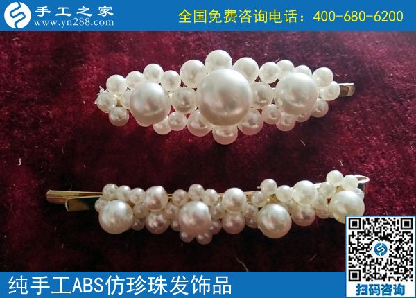 6月24日，附近拿回家做的手工活該是什么樣子？手工之家接待考察加工客戶剪影