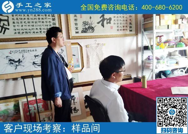 外發(fā)手工活加工靠譜嗎？云南臨滄市劉先生不遠(yuǎn)千里來合作(圖1)