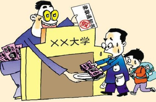 防騙在行動，手工之家提醒大家，注意高考錄取階段經(jīng)常出現(xiàn)六大騙局(圖1)