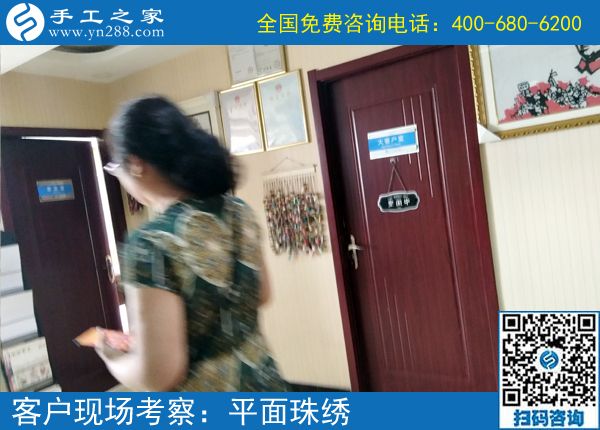 按計(jì)劃堅(jiān)持，這個(gè)可以寄到家做的手工活，陜西西安張女士做得越來(lái)越快