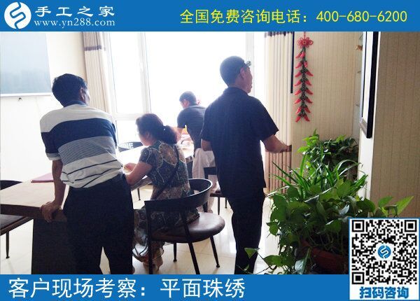 6月26日，正規(guī)手工活外發(fā)加工廠家有什么特征？手工之家接待考察加工客戶剪影