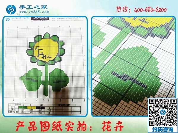 這個(gè)可以帶回家做的手工活很正規(guī)，在家?guī)Ш⒆拥纳轿髋R汾李女士做珠繡掙錢后說
