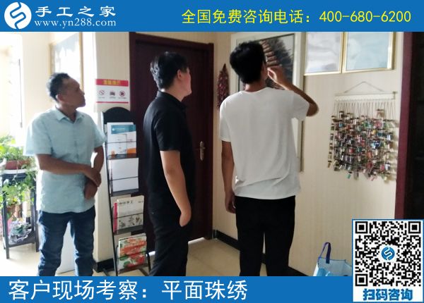 6月29日，手工活拿回家做，想接正規(guī)廠家的手工活就來這里，手工之家接待考察加工客戶剪影