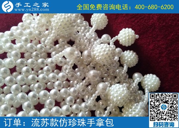 6月30日，在家有什么手工活？珠繡正規(guī)供料的手工活值得擁有，手工之家接待考察加工客戶(hù)剪影