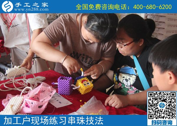 串珠手工活在家做，邯鄲肥鄉(xiāng)區(qū)李女士等人來(lái)手工之家學(xué)習(xí)(圖2)