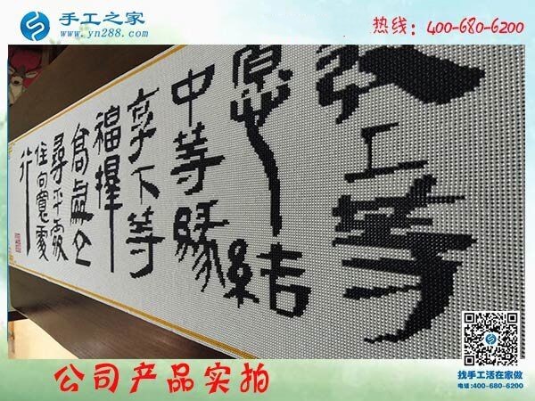 十字繡外發(fā)手工活不掙錢，河南焦作趙女士找到手工之家串珠繡(圖2)