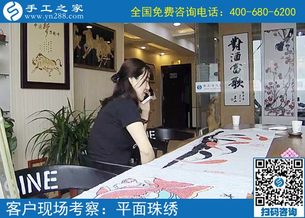 7月3日，真正的手工加工回收項(xiàng)目就是珠繡外發(fā)手工活，手工之家接待考察加工客戶(hù)剪影