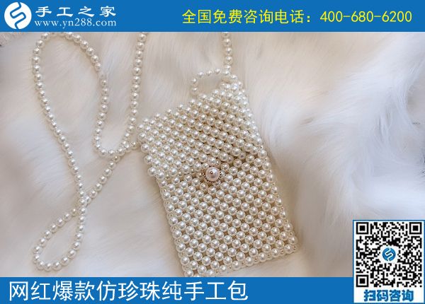 7月3日，真正的手工加工回收項(xiàng)目就是珠繡外發(fā)手工活，手工之家接待考察加工客戶(hù)剪影