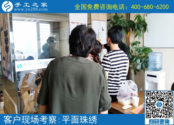 在家串珠手工活，河南許昌市尚女士選擇手工之家好平臺(圖1)