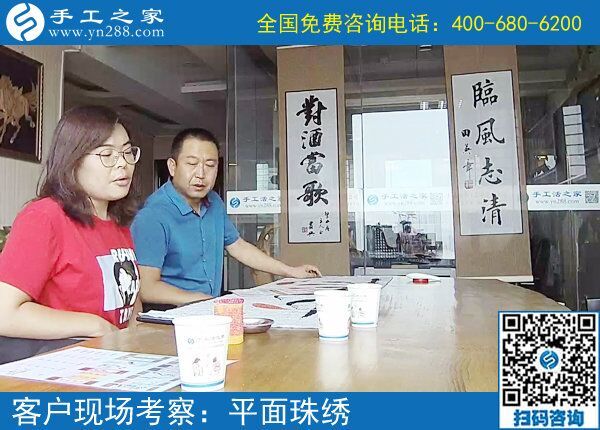 阿里巴巴手工活真實嗎？河南三門峽市羅先生陪妻子來考察(圖1)