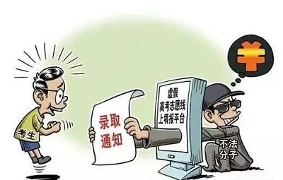 防騙在行動，高考錄取開始，手工之家提醒這些騙局千萬要提防