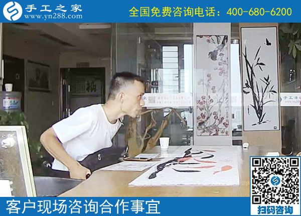 7月11日，真正的手工加工回收項(xiàng)目是什么樣子，如何保證，手工之家接待考察加工客戶剪影