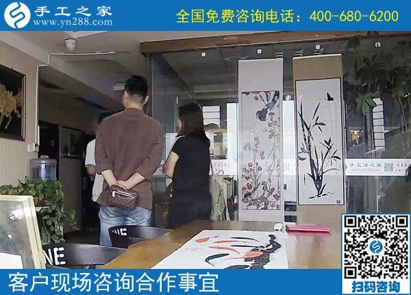 7月11日，真正的手工加工回收項(xiàng)目是什么樣子，如何保證，手工之家接待考察加工客戶剪影